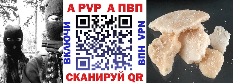 сайты даркнета формула  Нахабино  A-PVP мука  цена  