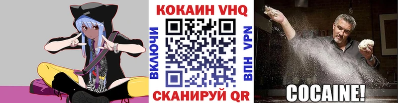 наркотики Нахабино Cocaine 97%