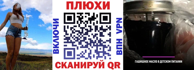 ГАШ индика сатива OMG вход Нахабино