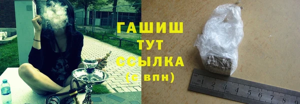 а пвп мука Абаза