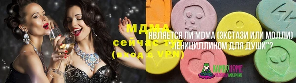PSILOCYBIN Абдулино