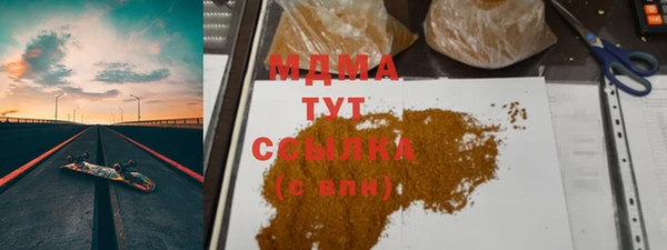 PSILOCYBIN Абдулино