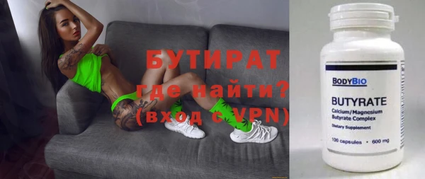 а пвп мука Абаза