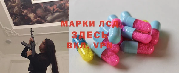 прущие крисы Абинск