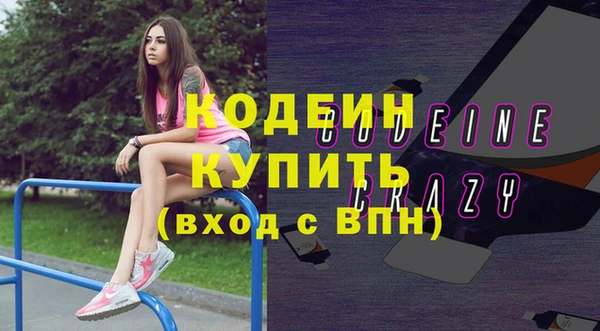 прущие крисы Абинск