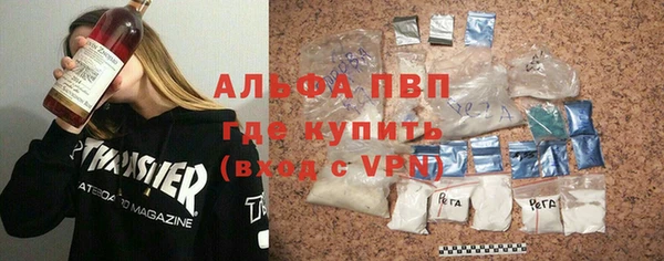 а пвп мука Абаза