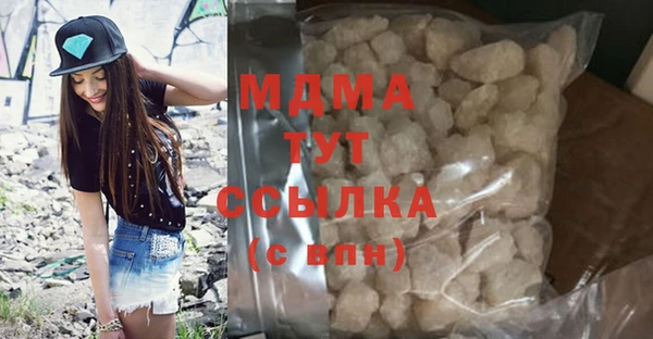а пвп мука Абаза