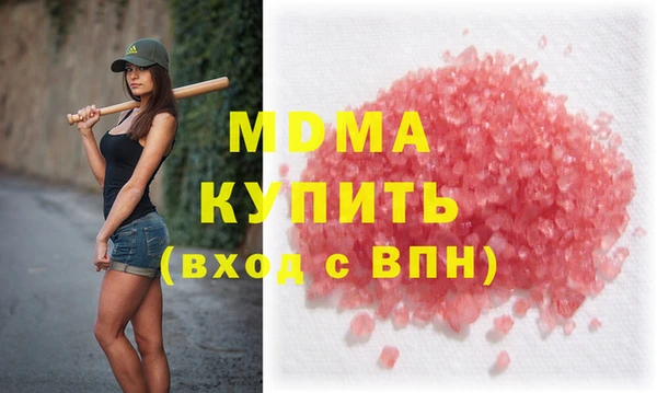 а пвп мука Абаза