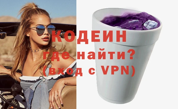 прущие крисы Абинск