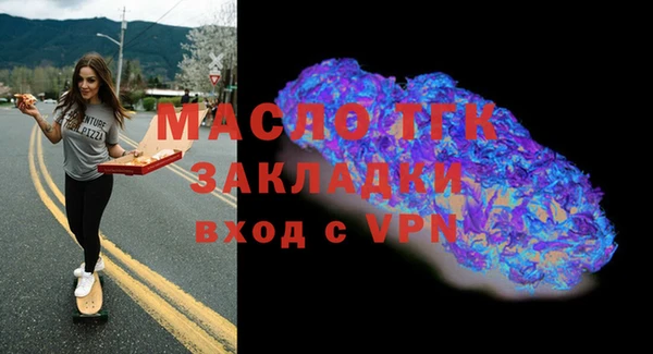 а пвп мука Абаза