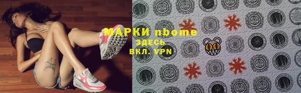 прущие крисы Абинск