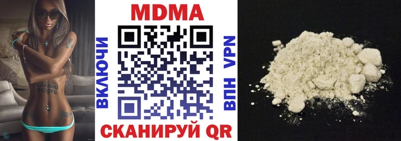 даркнет официальный сайт  Нахабино  MDMA crystal  наркошоп 