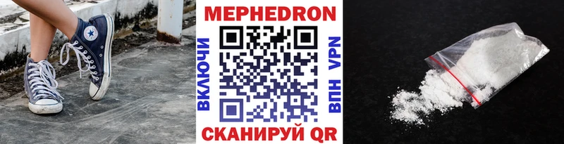 МЯУ-МЯУ VHQ  Нахабино 