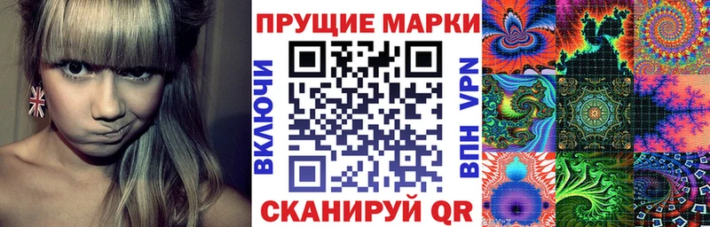 что такое   Нахабино  Марки NBOMe 1,8мг 
