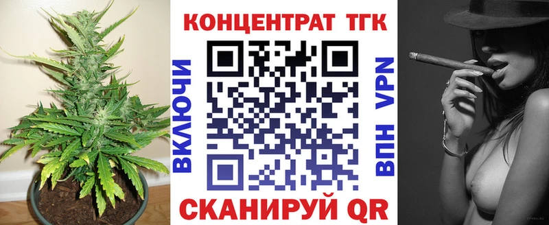 Дистиллят ТГК вейп с тгк  хочу   Нахабино 