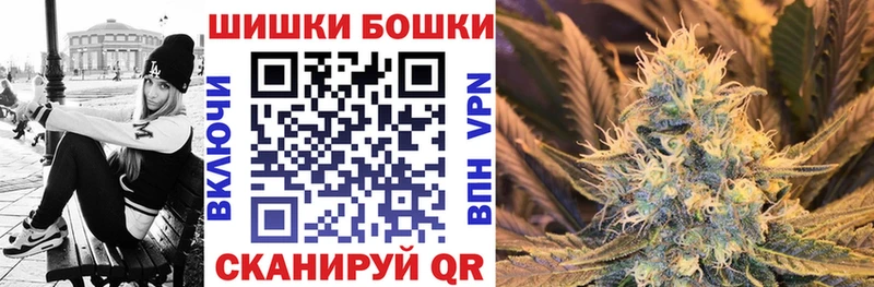 купить наркотик  Нахабино  МАРИХУАНА THC 21% 